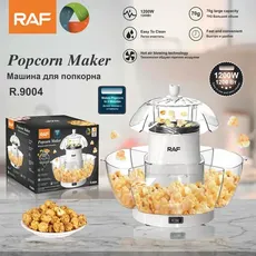پاپ کورن و پفیلاساز راف Raf
