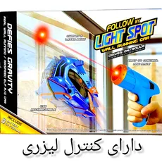 اسباب بازی ماشین  کنترلی دیواری  لیزری