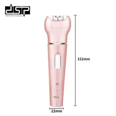 اپیلاتور 5 کاره دی اس پی مدل dsp 70153