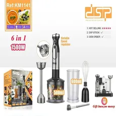 گوشت کوب 6 کاره دی اس پی DSP
