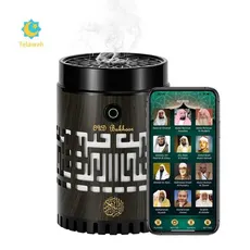 دستگاه بخور با قرآن اسپند دودکن قابل حمل شارژی
