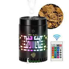 دستگاه بخور با قرآن اسپند دودکن قابل حمل شارژی