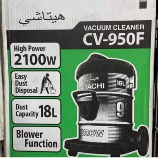جاروبرقی سطلی هیتاچی مدلCV-950F HITACHI